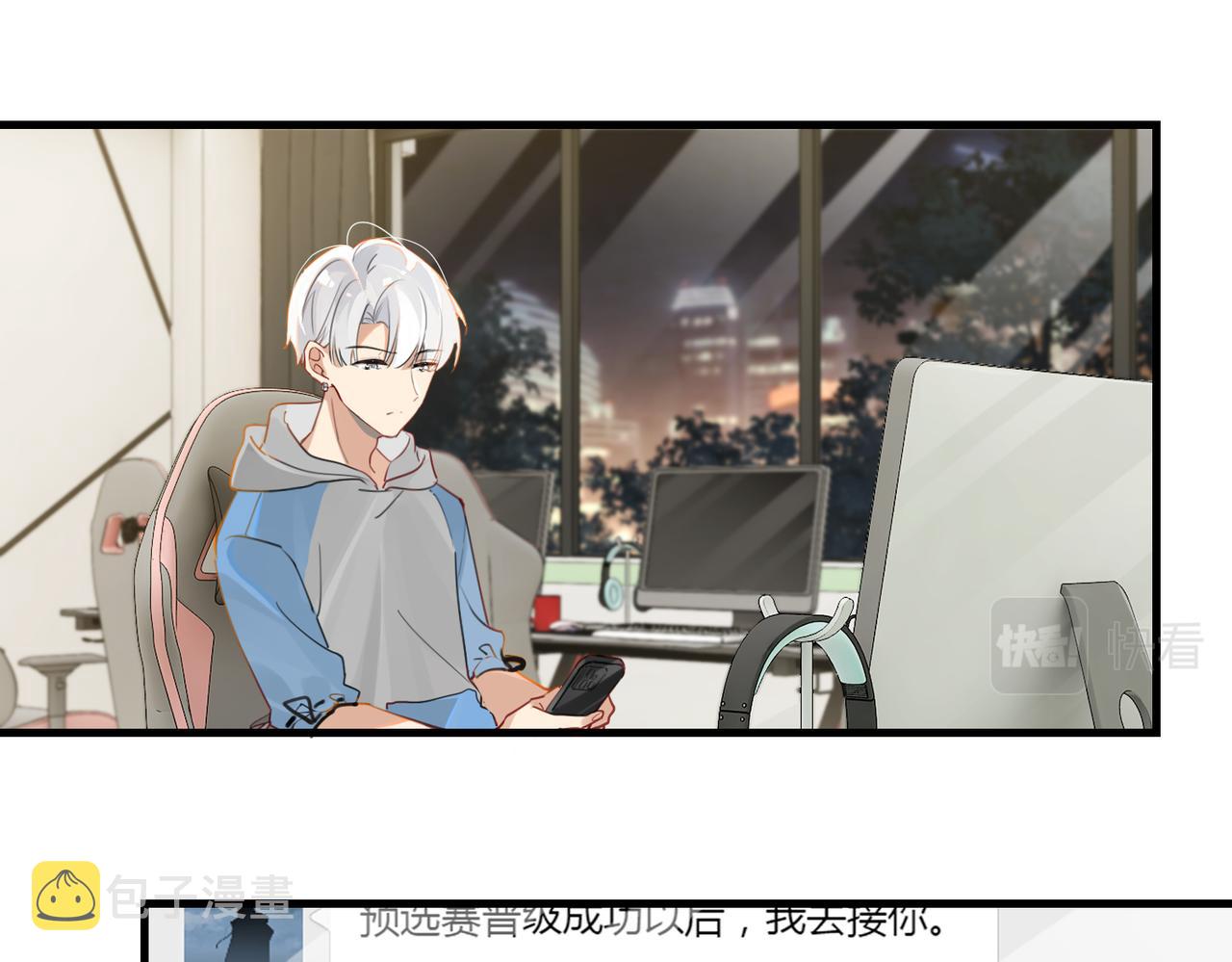 第46话 最美好的日子是他给的55