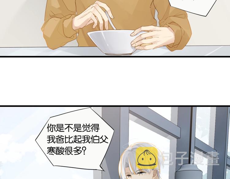 第15话 你是我的难以释怀10
