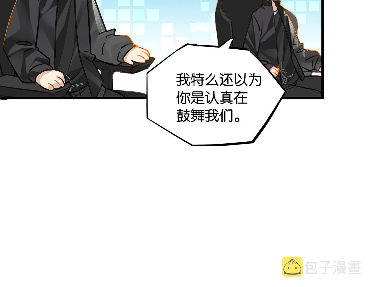 第60话 什么调节？什么节目？74
