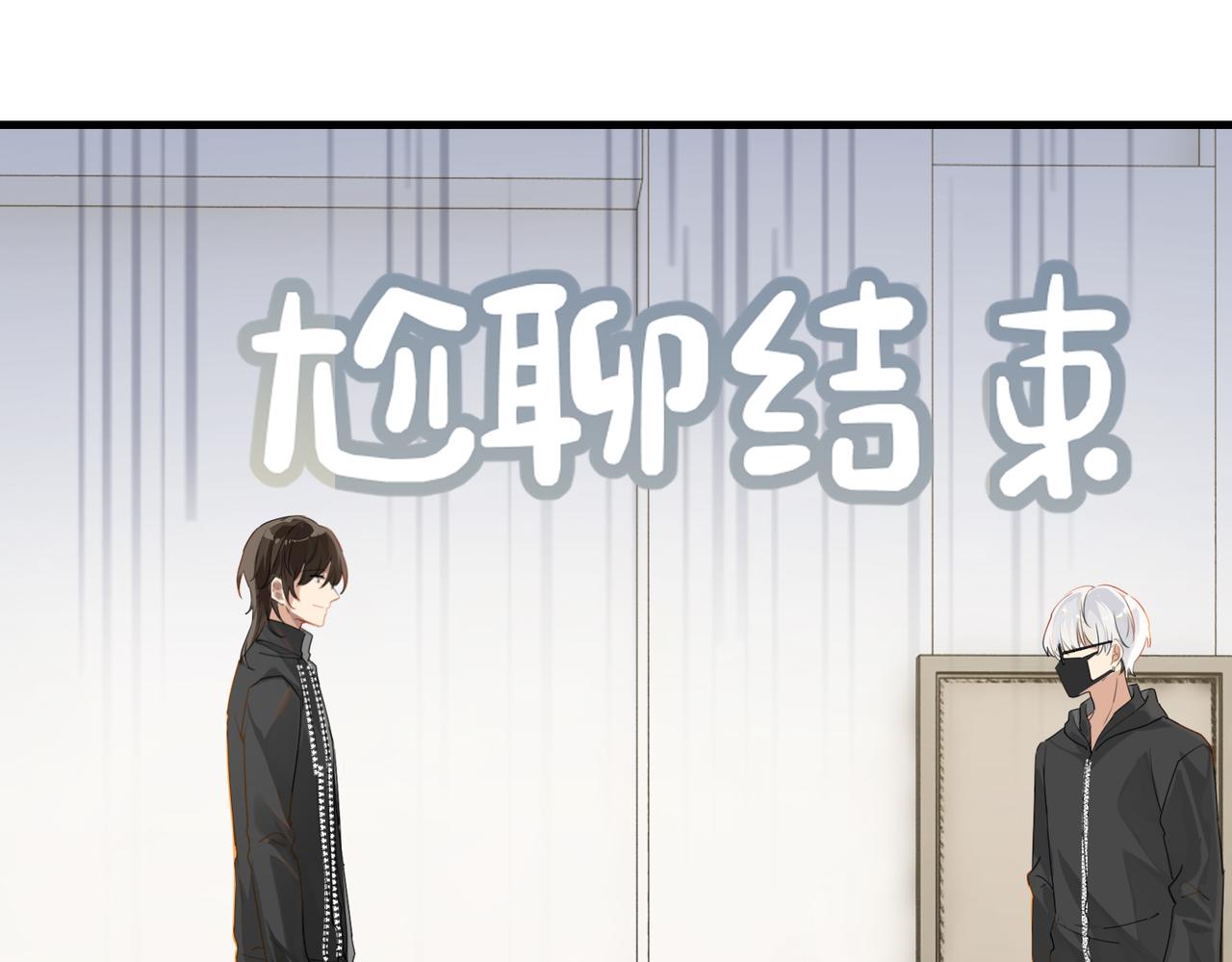 第48话 如约而至58