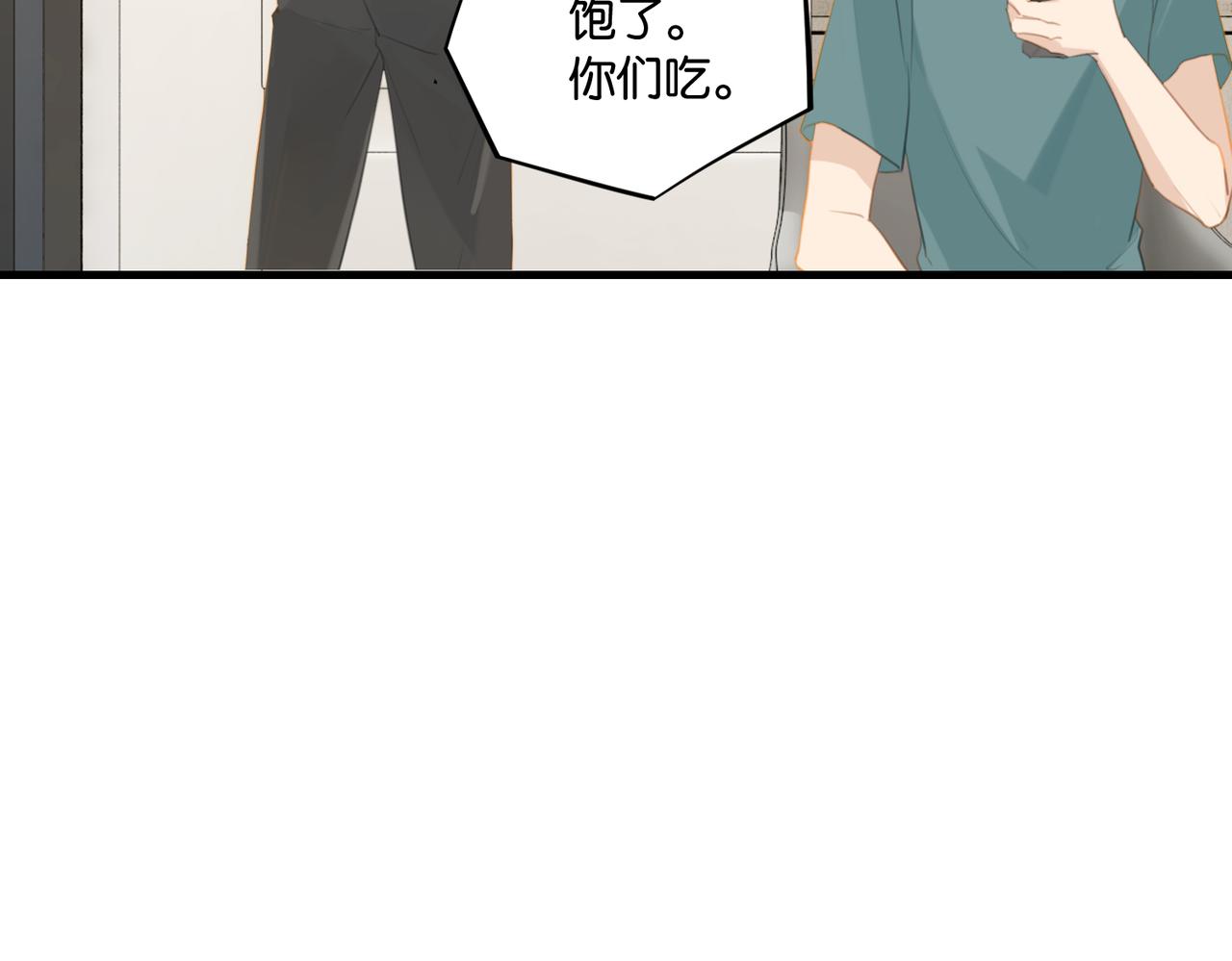 第69话 余渣男将来不愁没人要88