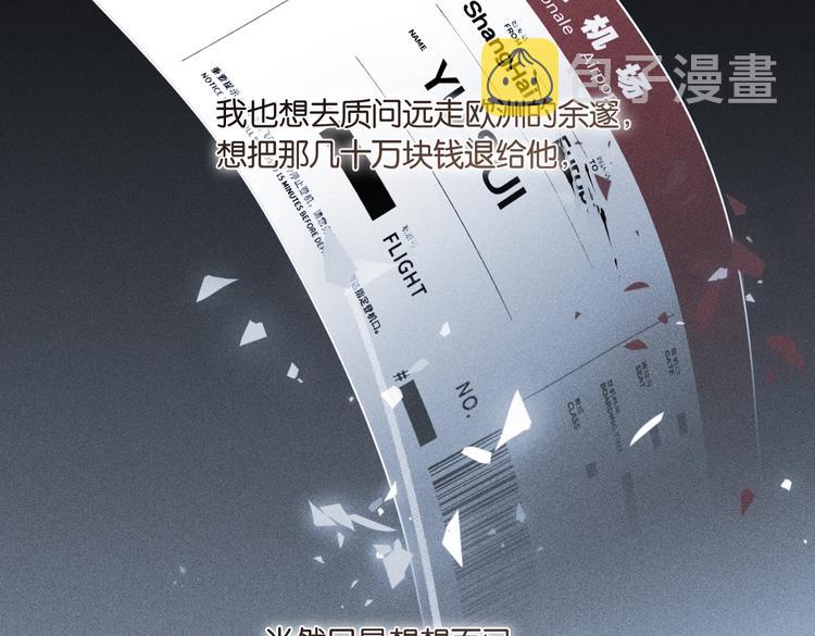 第15话 你是我的难以释怀46
