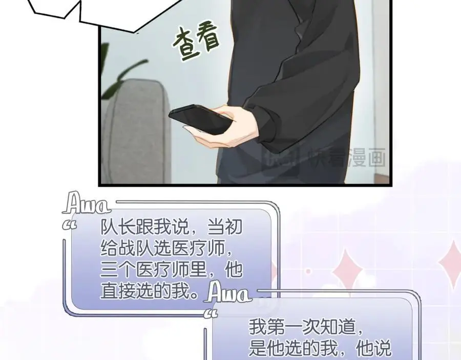 第113话 一战成名29