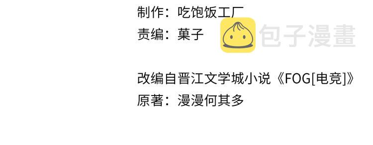 第33话 不想让你这么累3