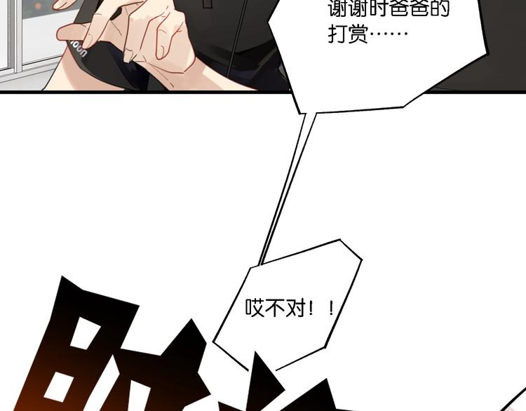 第4话 34杀21