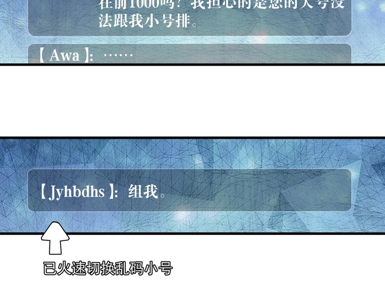 第19话 你和余神在一起过？21
