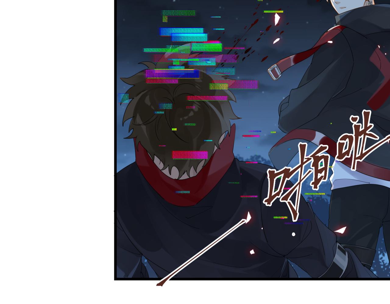 第57话 双腿发软25