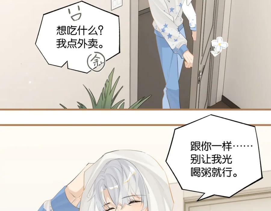 第98话 那就公开20