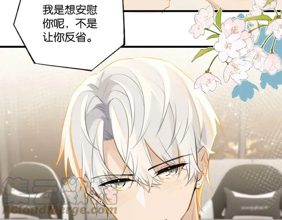第90话 软肋3