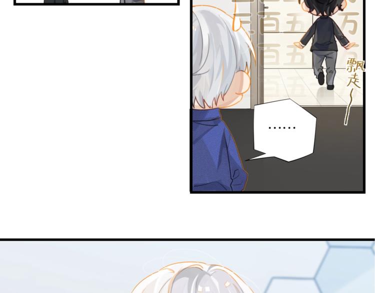 第14话 月薪三十万37