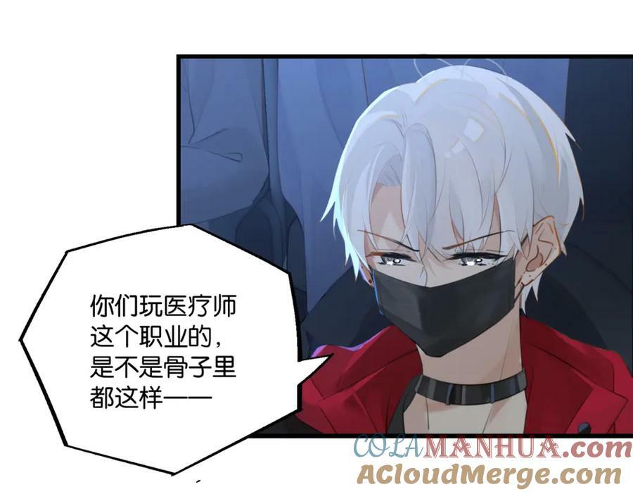 第103话 如果我退役了45