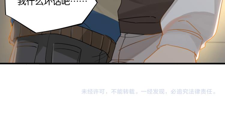 第36话 最难熬的生日77