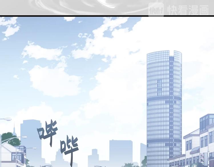 第21话 余邃的声音24