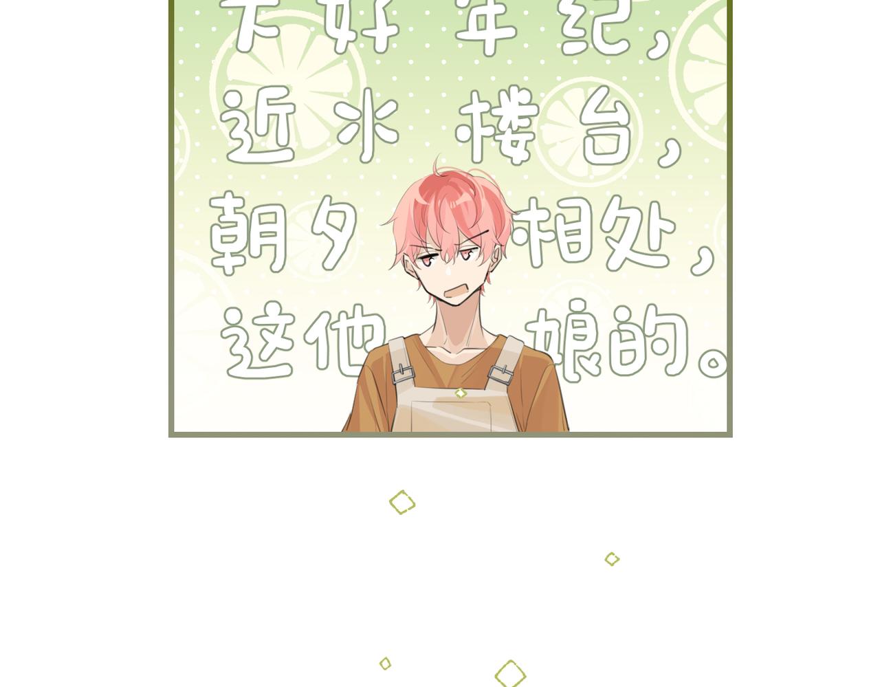 第72话公开吗52