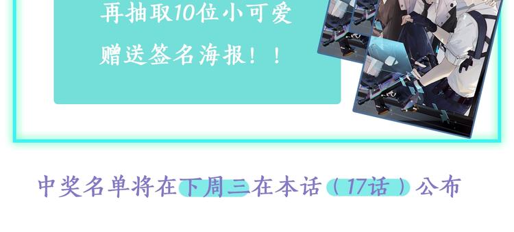 第17话 余邃买时洛85