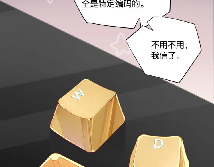 第14话 月薪三十万48