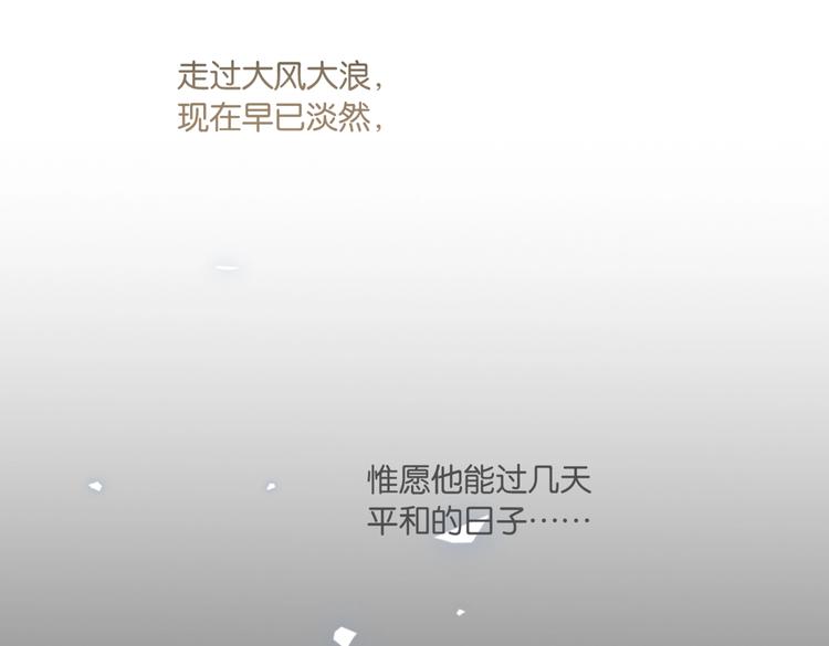 第20话 初吻？79