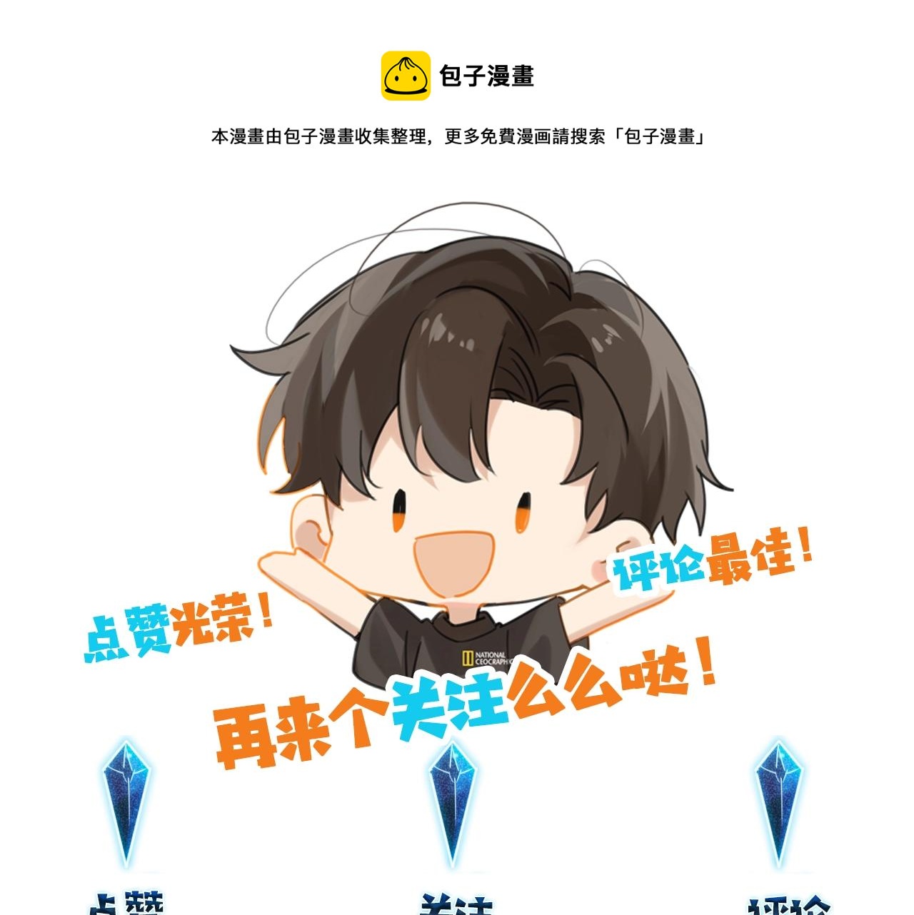 第60话 什么调节？什么节目？80