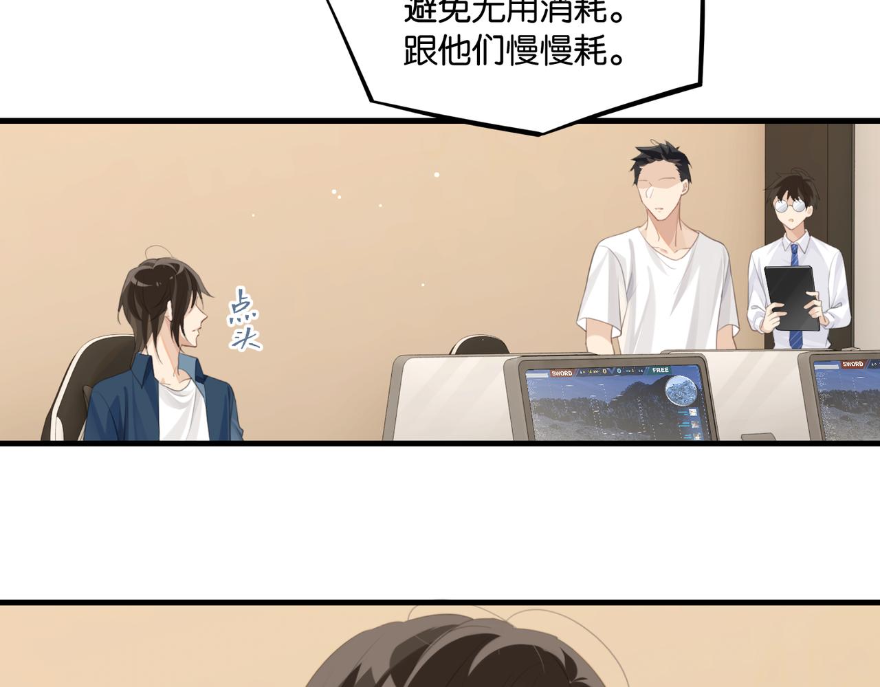 第63话 毒奶战术61