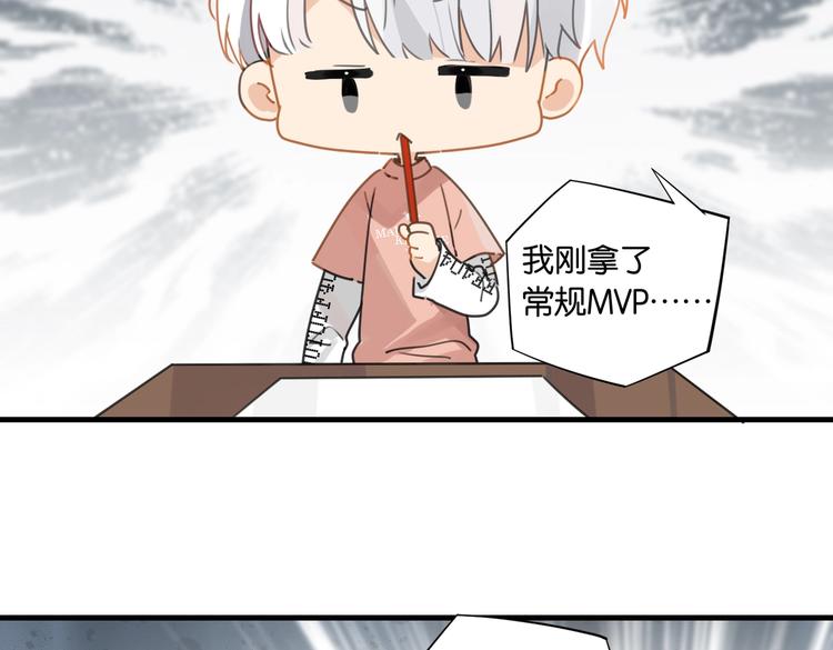 第23话 你高考，我开直播73