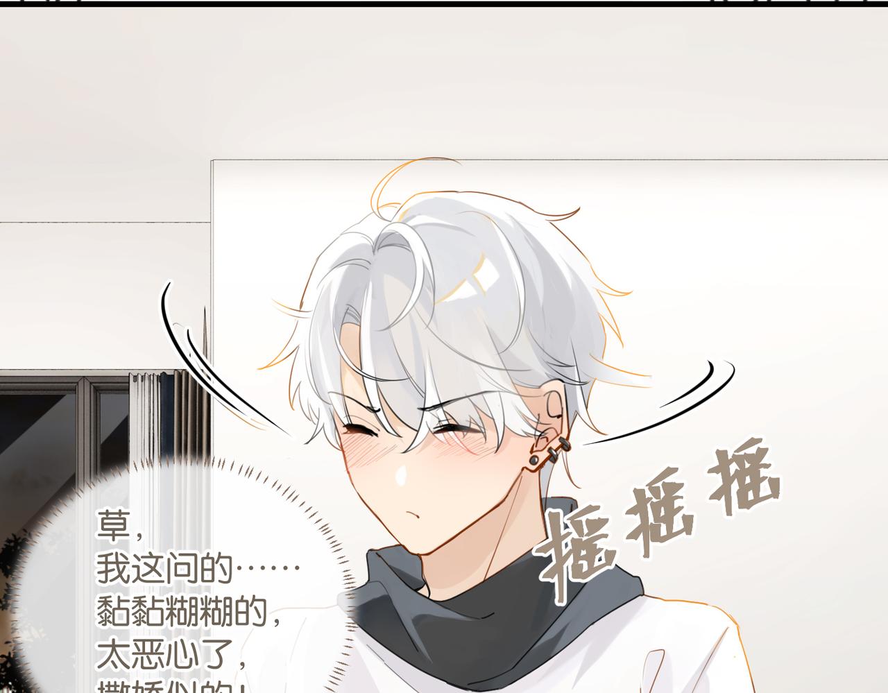 第58话 奶伱w愿意18