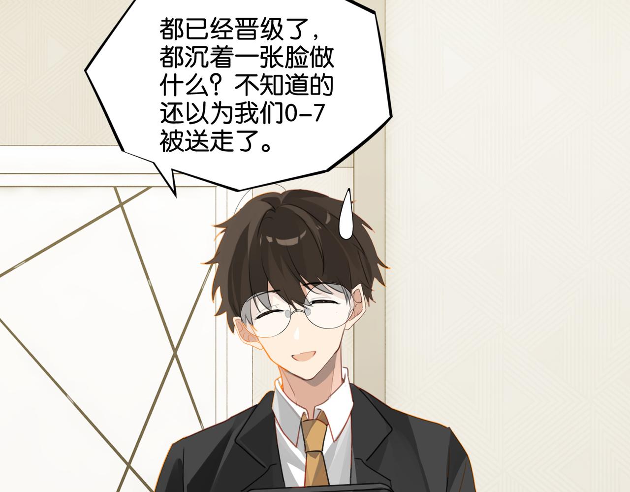 第47话 走到悬崖边的FS72