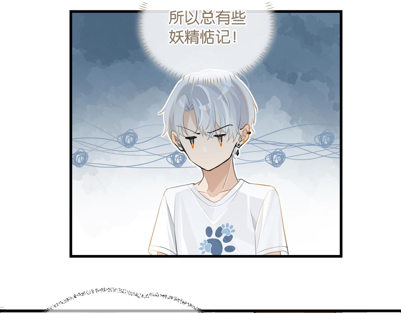第69话 余渣男将来不愁没人要43