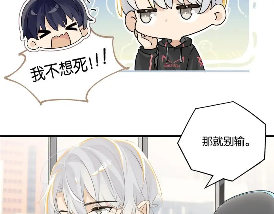 第113话 一战成名1