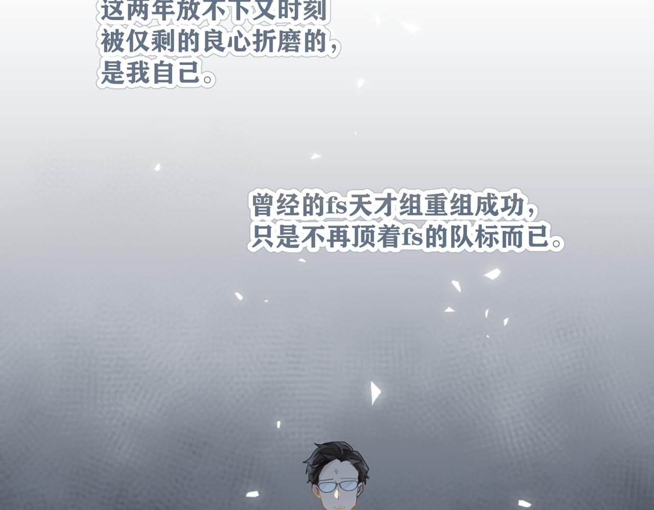 第50话 他当年才十七28