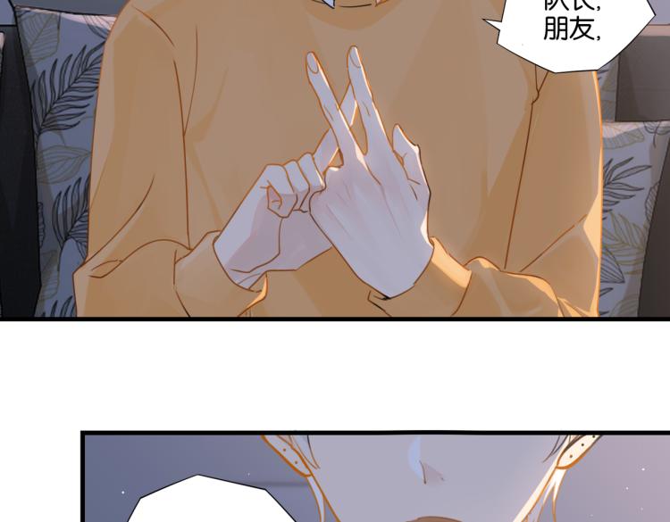 第35话 你把我当什么了14