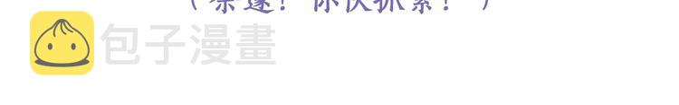 第17话 余邃买时洛91
