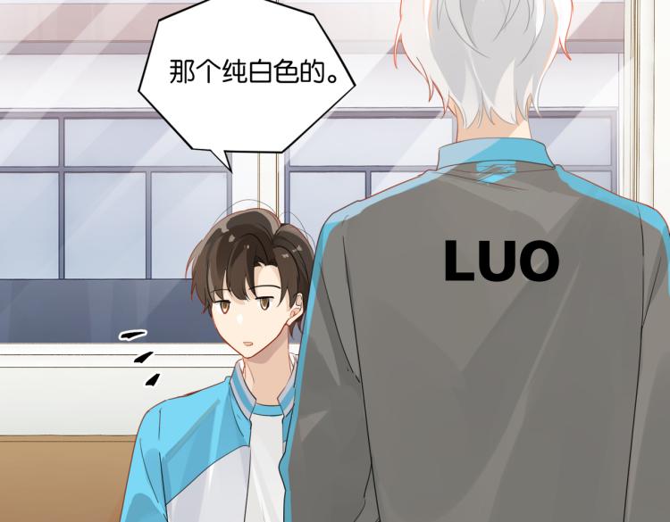 第37话 查岗老公的醋包59