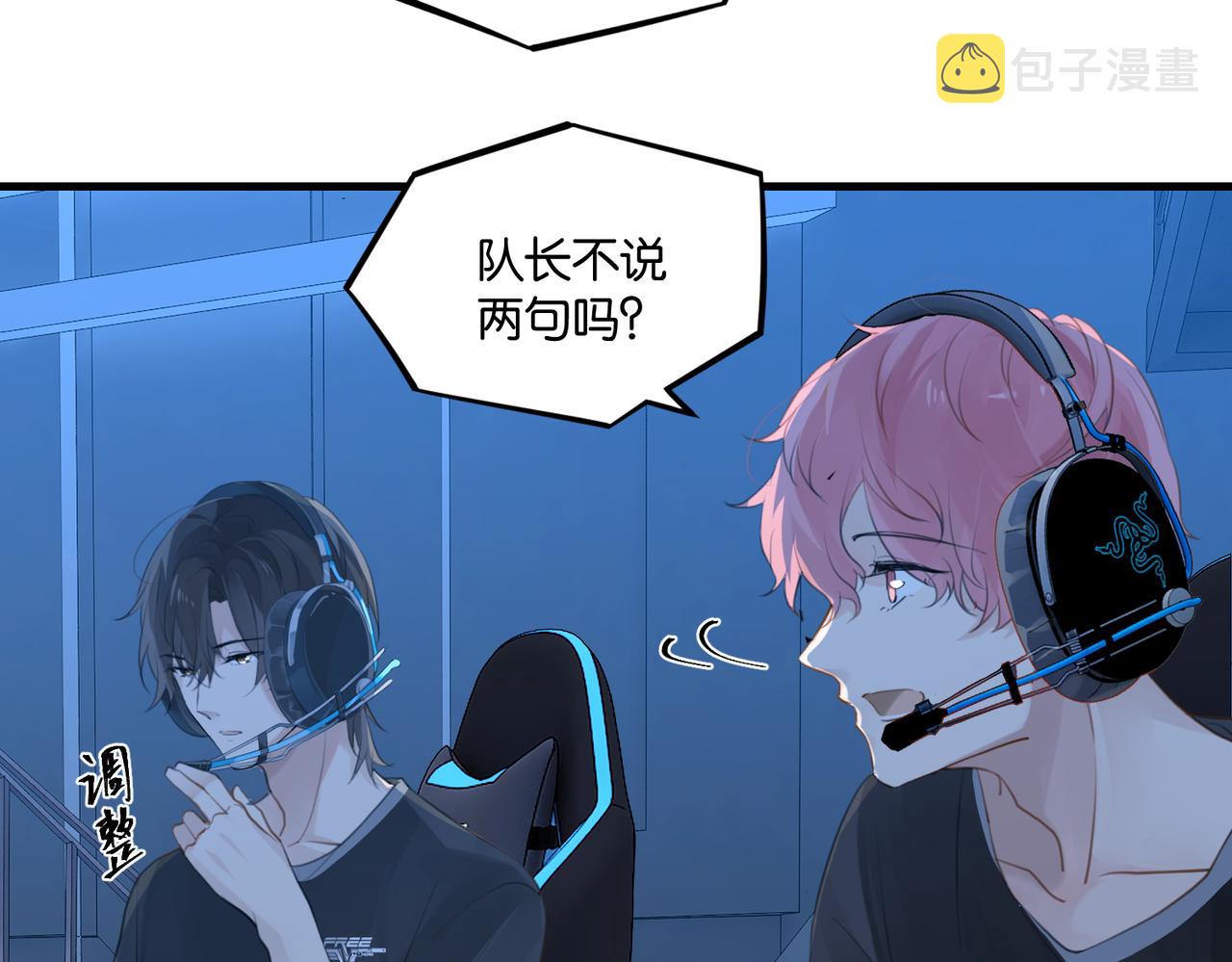 第59话 为了哄小朋友46
