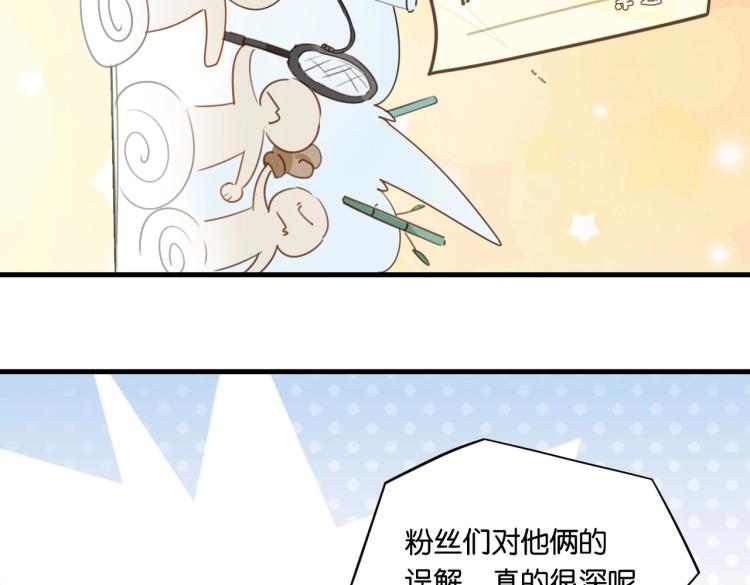第32话 被偏爱才有恃无恐78