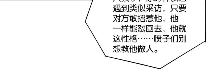 第111话 我不会再输53