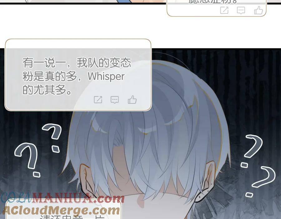 第98话 那就公开45