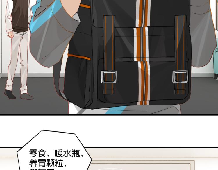 第37话 查岗老公的醋包27