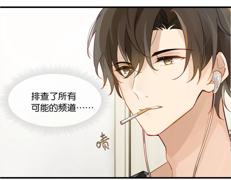 第9话 寻找失踪儿童26