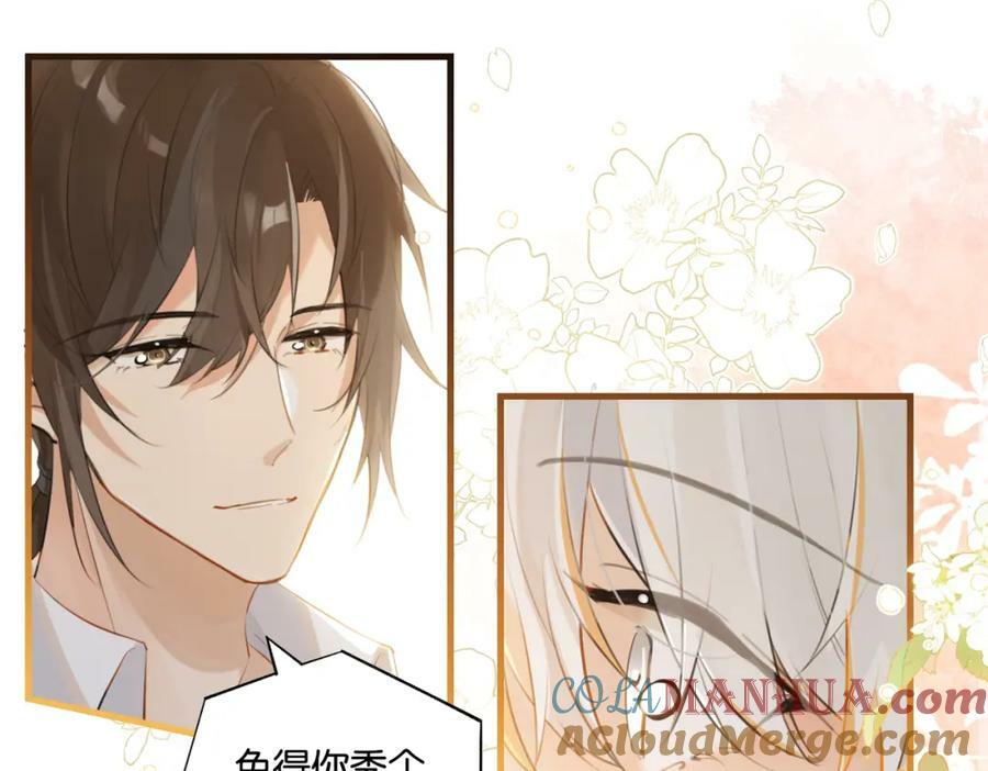 第101话 那就公开啊57