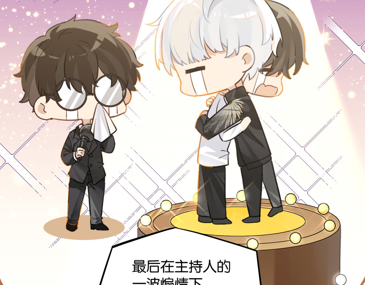 第60话 什么调节？什么节目？66