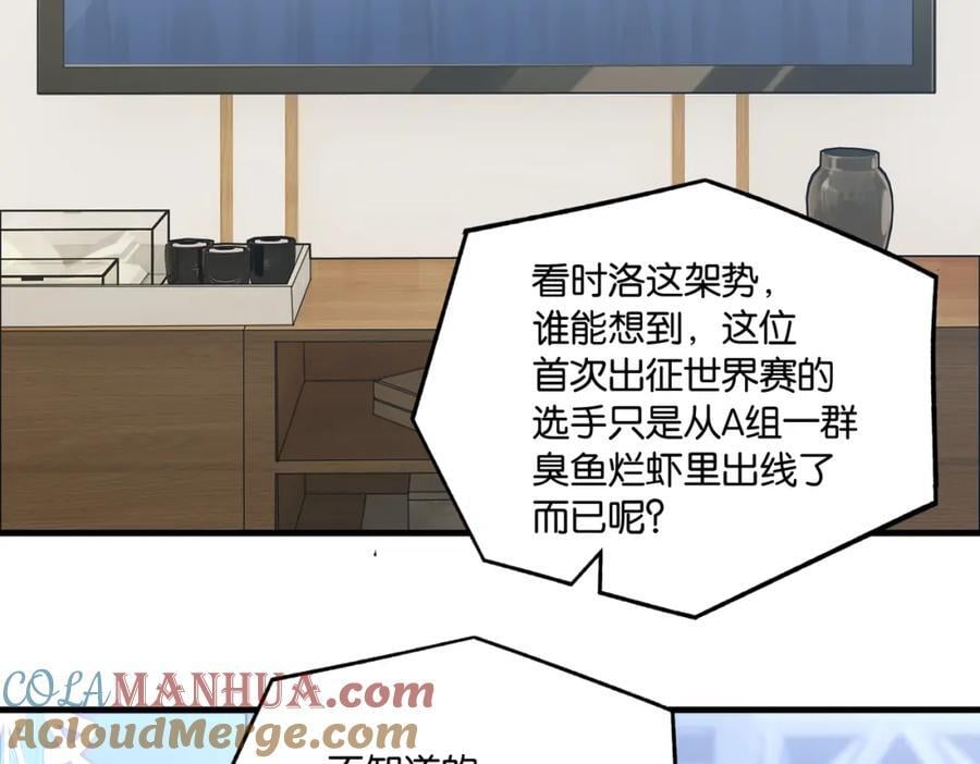 第110话 心疼你哥了？57