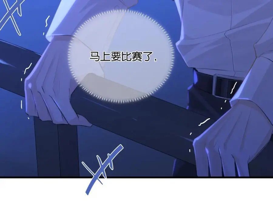第117话 属于自己的灯光23