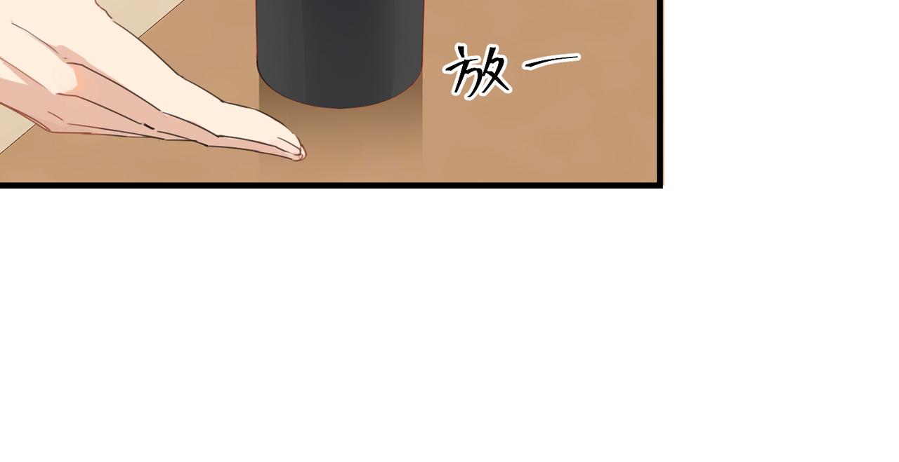 第58话 奶伱w愿意52