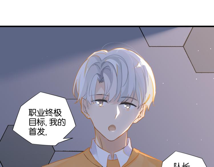 第35话 你把我当什么了13