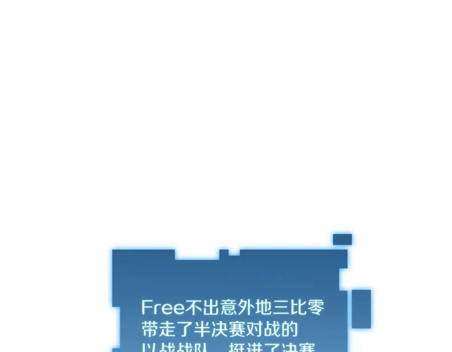 第104话 别人有的，你都会有43