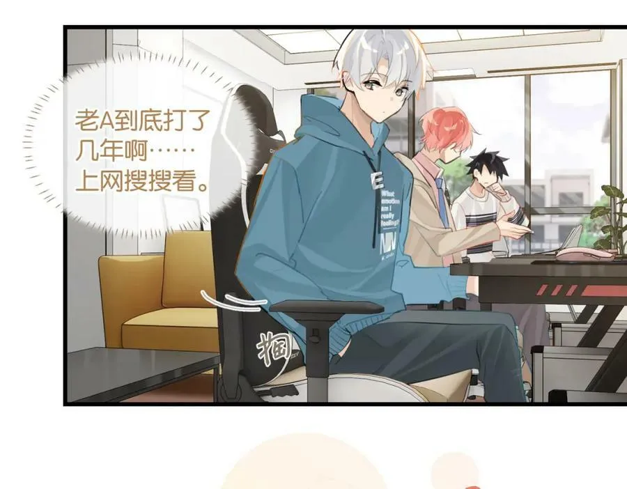 第99话 栖身之地28