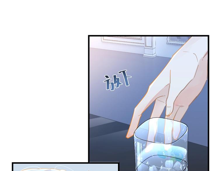 第8话 装作不知道不好吗……10