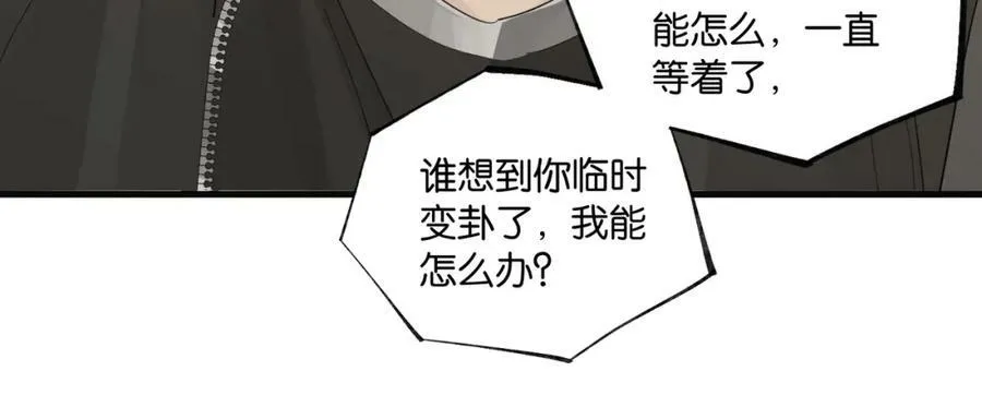 第90话 软肋31