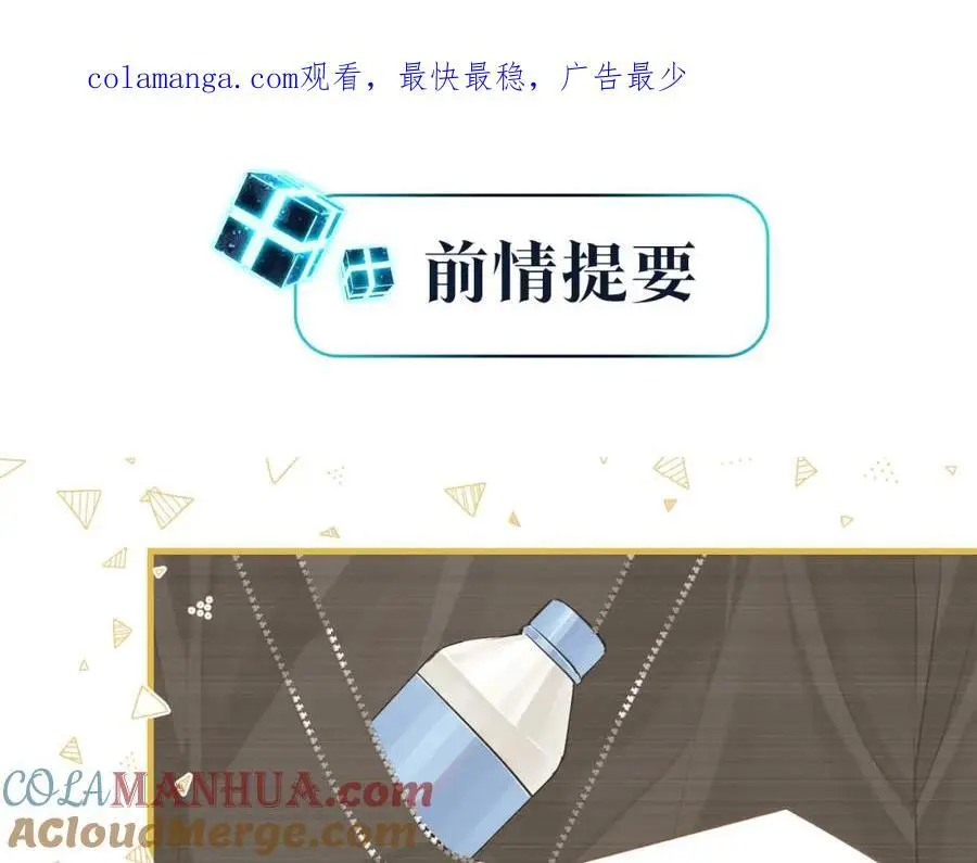 第112话 一直赢就不会死0