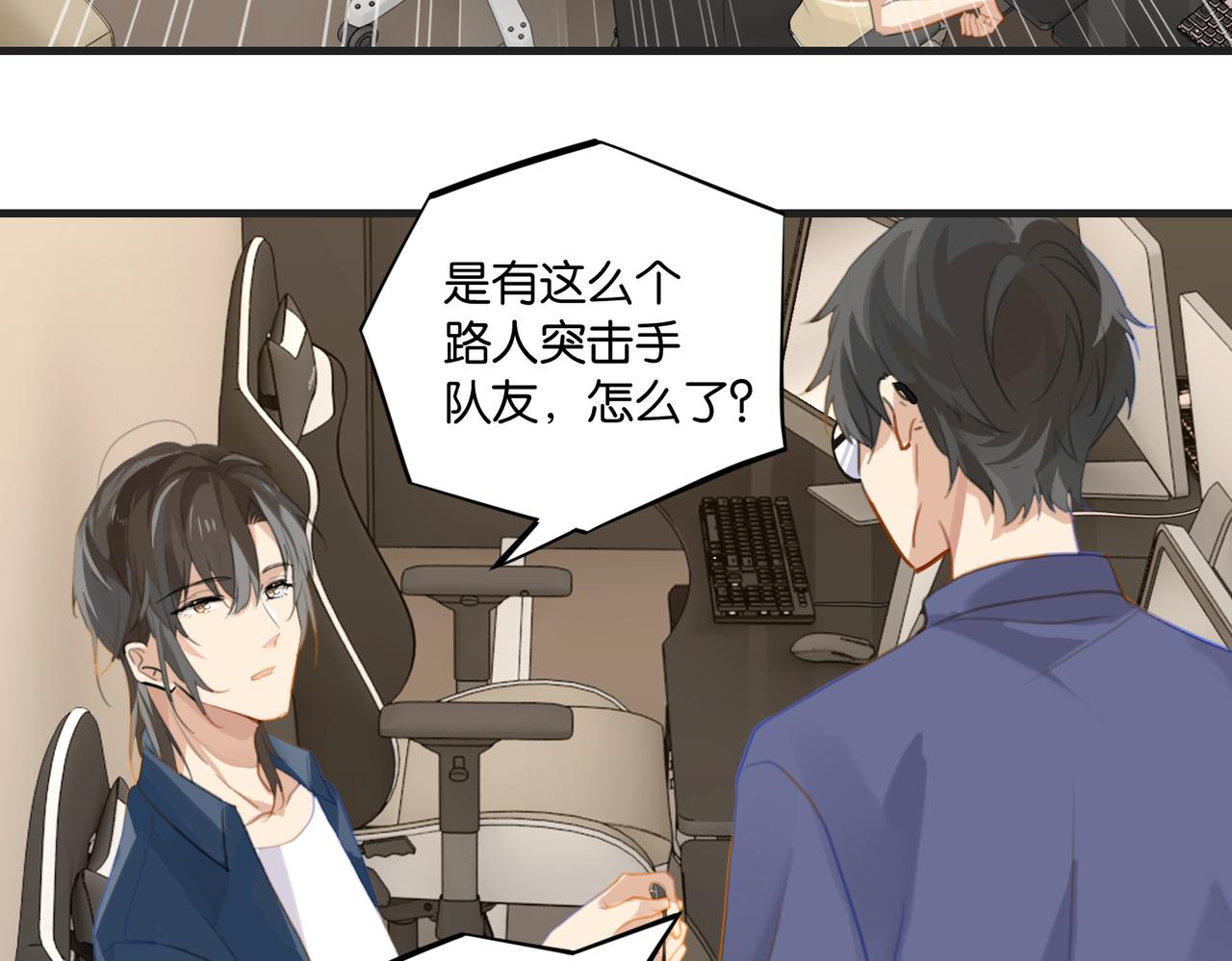 第65话 喜欢的人的心机45